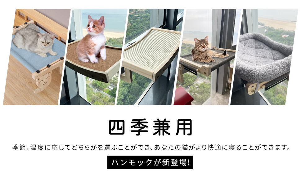 ♦️キャットウィンドウパーチ 木製キャットハンモック 窓用 屋内猫用 ネコ ねこ Amazon.co.jp: Petsfit 猫ハンモック 猫窓ベッド 窓用ハンモック