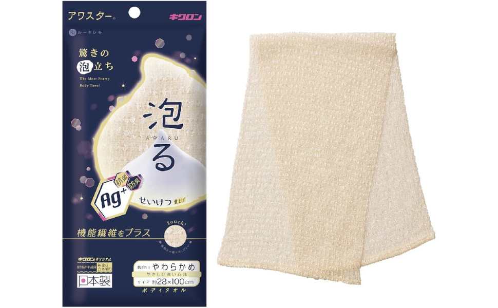 グルーミングボディウォッシュ✖️3 専用ボディタオル付き ボディタオル 硬め もこもこ 泡立ち ボディウォッシュタオル