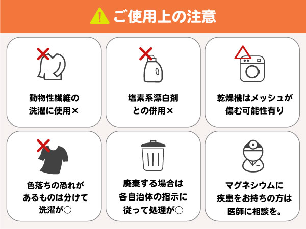 Amazon.co.jp: 洗たくマグちゃん プラス 弱アルカリ性 洗濯 補助