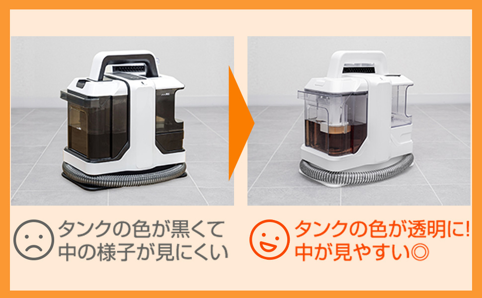 Amazon.co.jp : ottostyle.jp カーペットクリーナー 【水抜きし
