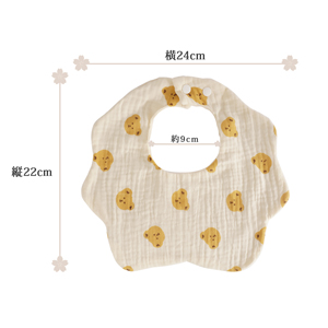 Amazon.co.jp: [Lasoll] スタイ 4枚入り 赤ちゃん