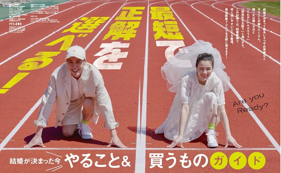 ミィ！2本セット！ ゼクシィ関西 2025年 8月号 特別付録 【ミニーマウス
