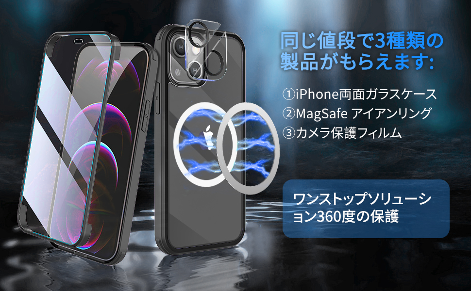 Amazon | 【両面強化ガラス・驚異的な耐衝撃性】HAUTRKBG iPhone