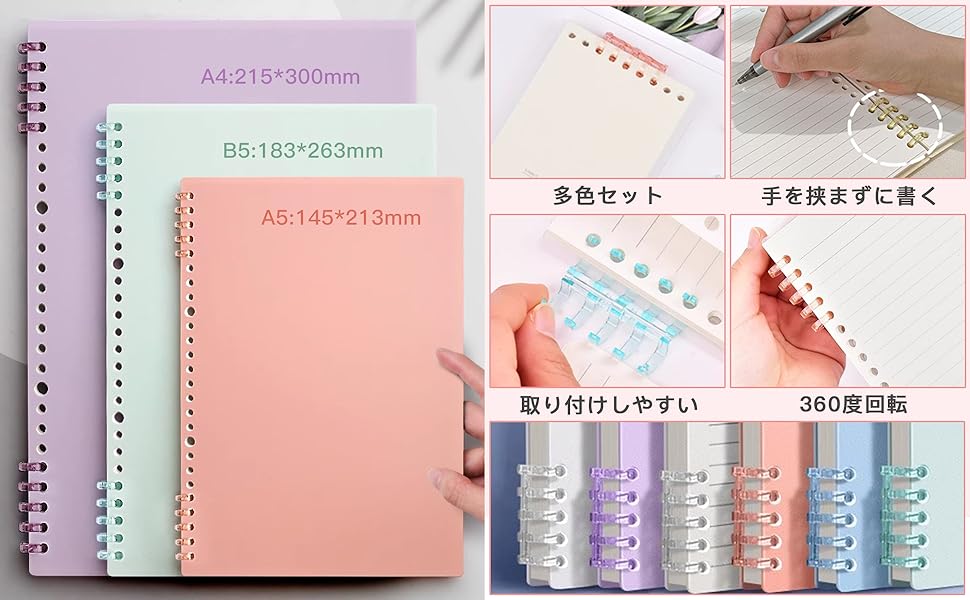 Amazon | ESJNNK バインダーリング 24個セット 5穴 リーフ