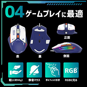 echoes...　　有線マウス付け 静音EX-G 有線BlueLEDマウス Lサイズ - M-XGL10UBSRD