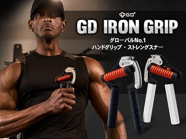 Amazon | (GD) IRON GRIP 12Lv Aluminum ハンドグリップ (12~82kg