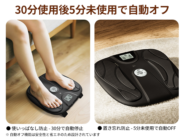 ⭐︎新品未使用⭐︎『筋力トレーニング・むくみ解消』MononsEMS フットケア Amazon.co.jp: 『筋力トレーニング・むくみ解消』Monons