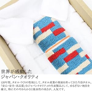 専用　メンズ　タオルセット pas2_10005632