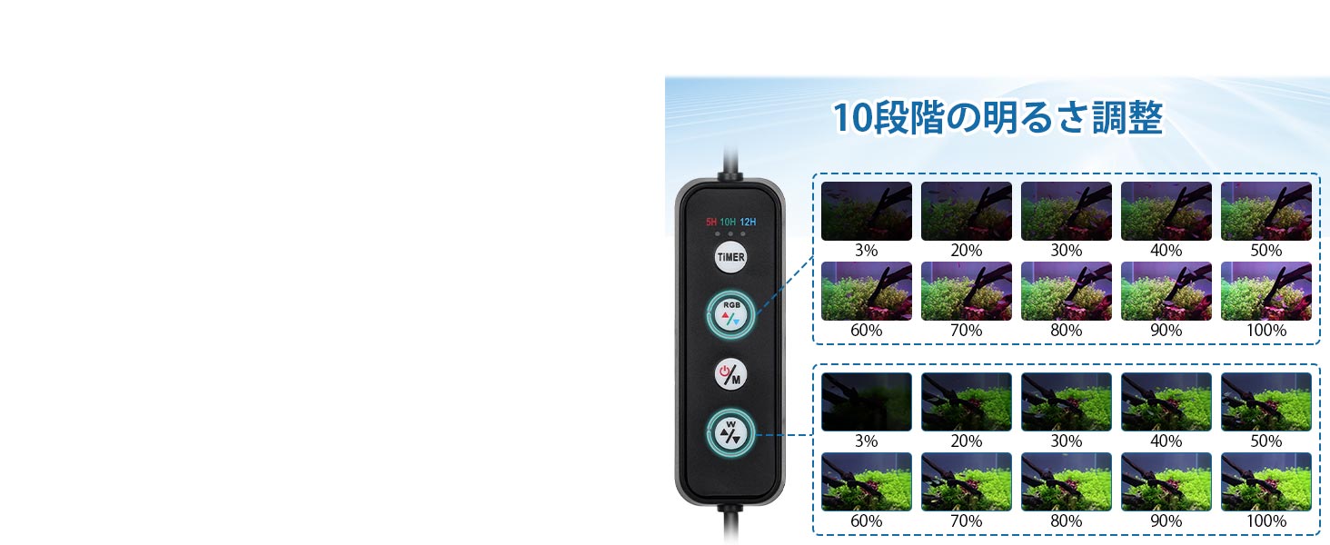 水族館ライト、小型、水族館ライト、水族館ライト、水族館 LED 照明