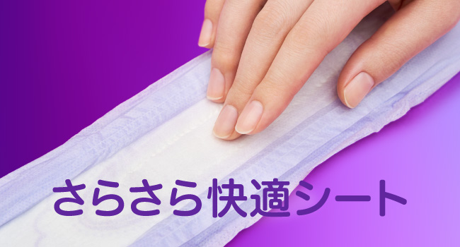 【96枚！】ウィスパー うすさら安心 270cc 尿ケアパッド　16枚入り6個 P＆G ウィスパー うすさら安心 多いときでも安心用 120cc×34枚