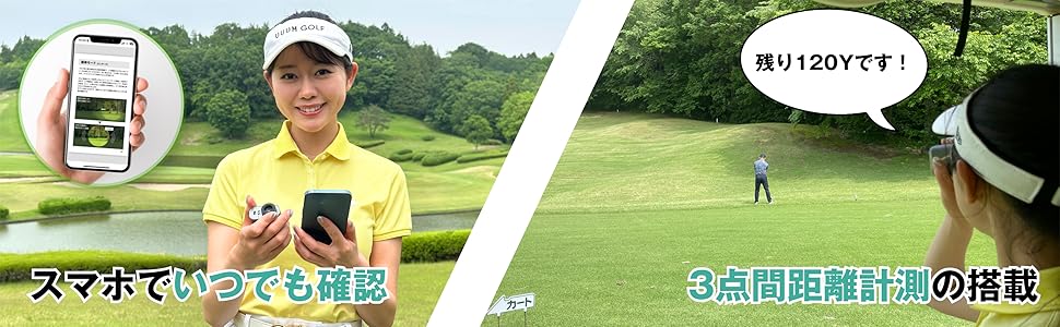 【UUUM GOLF監修】U-CADDY ゴルフレーザー距離計 Amazon.co.jp: 【UUUM GOLF監修】U-CADDY ゴルフレーザー距離計