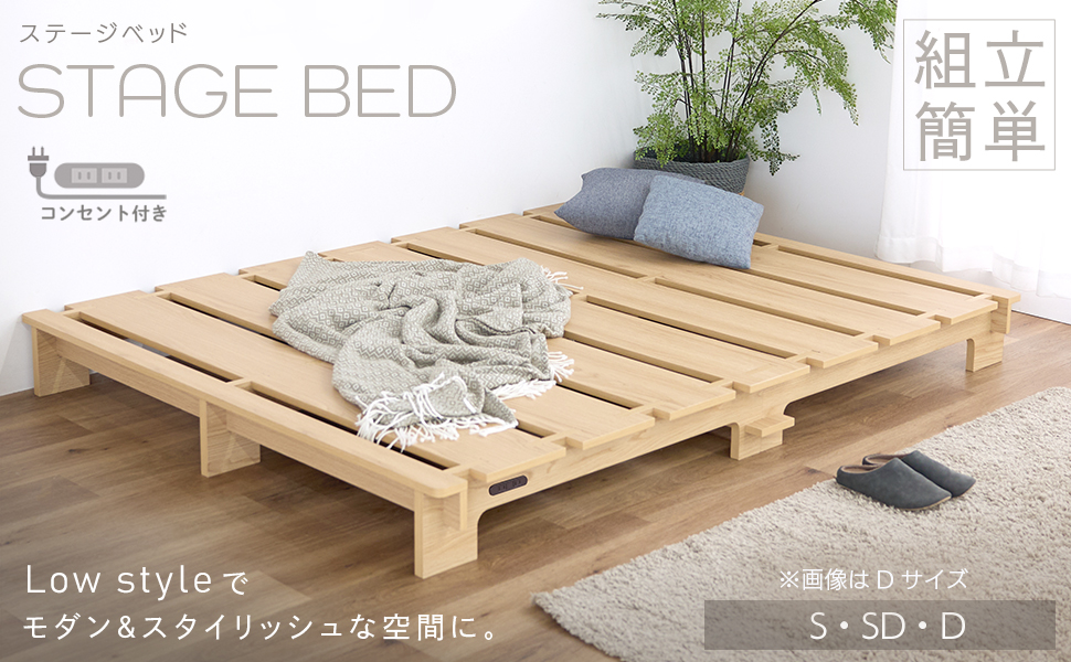 Amazon|【組立簡単】アイリスプラザ ベッド ステージベッド 工具不要 Amazon|【組立簡単】アイリスプラザ ベッド ステージベッド 工具不要