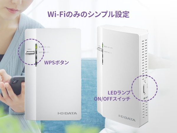 IODATA WN-DAX1800GRN WiFi ルーター コンセント直挿し コンセント直挿しのWi-Fi 6ルーター「WN-DAX1800GRN」、アイ