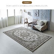 ラグ2枚 ヴィンテージラグマット（2畳：グレー/ブルー）ミックスカラー