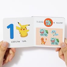 ポケモン　ミニ絵本カード　約127枚 ポケットモンスター ミニえほんボックス いろ | 小学館 |本
