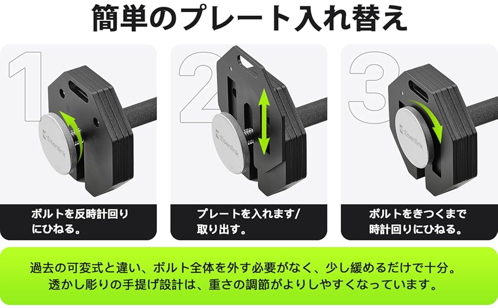 【専用】おおはしさん様 可変式ダンベル① 専用】おおはしさん様 可変式ダンベル① 専用】おおはしさん様