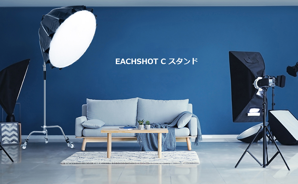 Amazon | EACHSHOT センチュリースタンド ステンレス鋼 C