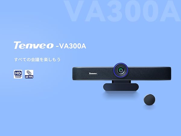 Tenveo Webカメラ TEVO-VA300A テンベオウェブカメラ Amazon.co.jp: Tenveo web会議カメラ| 60fps マイク スピーカー
