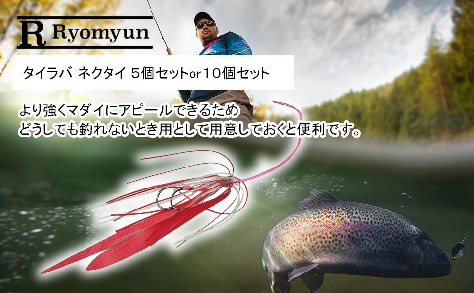 タイラバタングステン ヘッド 5カラー 45g 210g スカート セット ネクタイ フック フックセット 鯛ラバ ホットセール ネクタイ タイラバタングステン ヘッド 5カラー 45g 210g スカート セット ネクタイ フック フックセット 鯛ラバ ホットセール ネクタイ