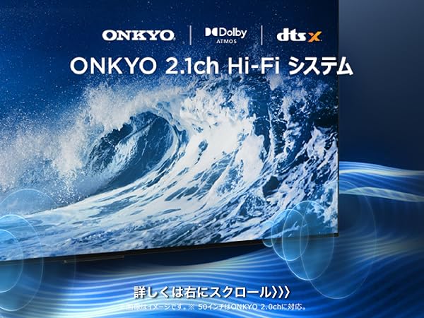 Amazon | 【Amazon.co.jp限定】 TCL 50V型 テレビ 4K 液晶 倍速