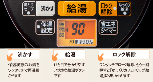 Amazon | 象印マホービン 電気ポット 2.2L 優湯生 省エネタイプ