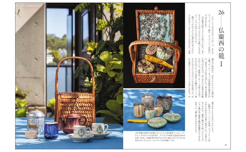 もこ　茶箱 マンナインミニ茶箱「3PM White Small