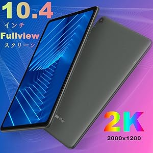 Amazon.co.jp: ALLDOCUBE Kpad タブレット Android13 10.4インチ
