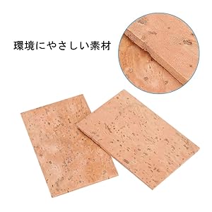 Amazon.co.jp: 2pcs/セット サックスコルク 厚さ2mm 汎用性