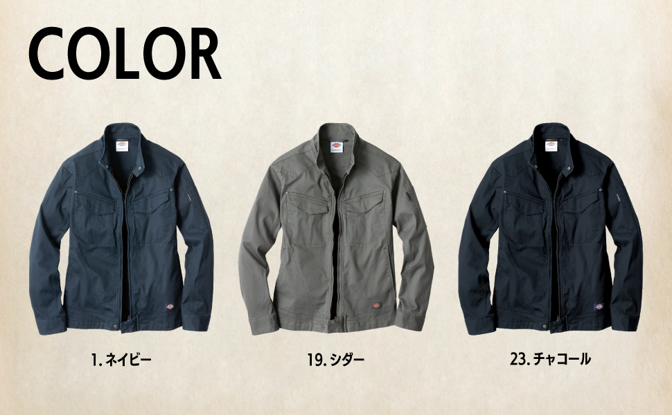 Amazon.co.jp: ディッキーズ Dickies ストレッチヘリンボーン