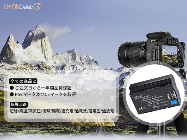 Amazon | Li-ion Celeb FUJIFILM 富士フイルム 互換対応機種