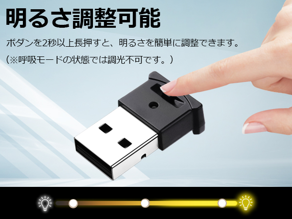 Amazon | GIMUYA USB ライト LED 車内用 Type-A 8色 メモリー
