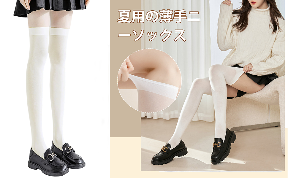 Amazon.co.jp: [Formemory] ニーハイソックス JKソックス