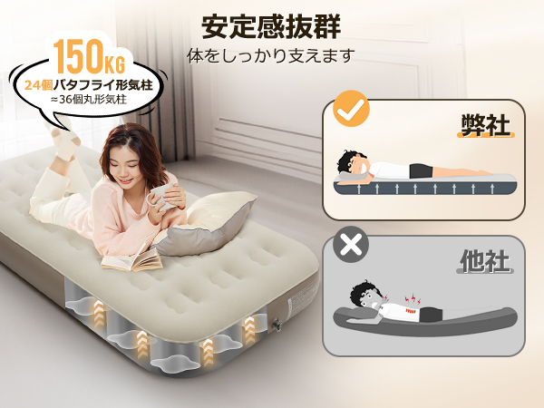 TOKYO AIR PORTABLE シングルエアマットレス imgrc0102139344.jpg