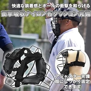 キャッチャーマスク　シニア ゼット 野球 キャッチャーマスク 硬式 大人 プロステイタス
