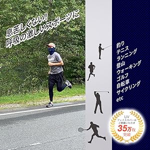 フェイスカバーC型男性用