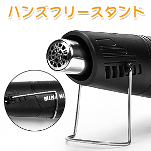 エンボスヒーター レジン用