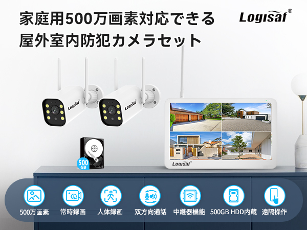 防犯カメラ 屋外 2台 モニター付き ワイヤレス 120°広角レンズ 新品 防犯カメラ 屋外 2台 モニター付き ワイヤレス 120°広角