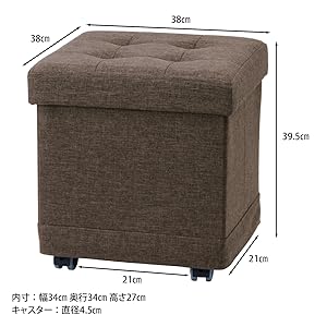 Amazon.co.jp: 不二貿易 収納スツール キャスター付き 椅子