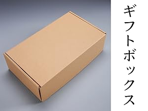 ギフトボックス