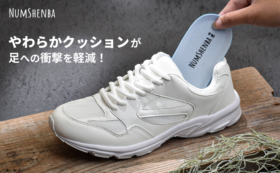 Amazon | [NUMSHENBA] スニーカー 白 運動靴 ホワイト メンズ