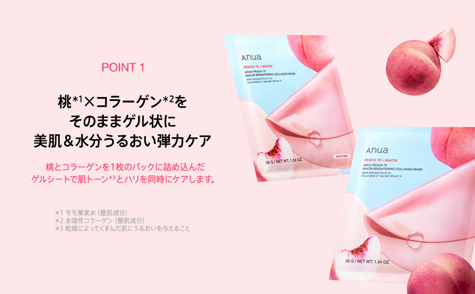 コラーゲンマスクパック COLLAGEN MASKPACK 塗るマスクパック低分子コラーゲンマスク ｜Veganifectの口コミ