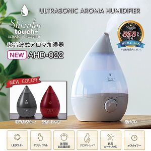 Amazon.co.jp: アピックス SHIZUKU touch+ 超音波式アロマ加湿器