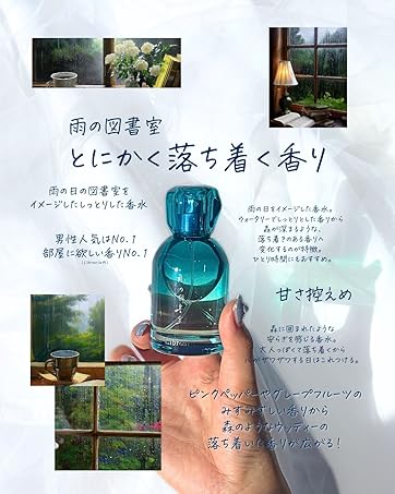 ブランド Libroaria 雨の図書室 雨の図書室 リトル – Libroaria