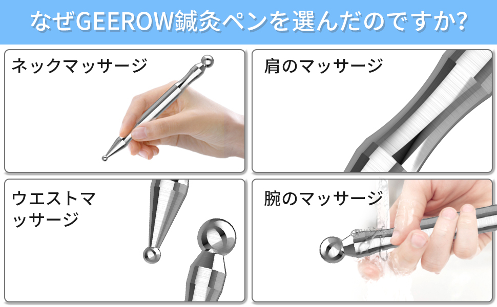 Amazon | Geerow ツボ押し棒 マッサージ棒 手、顔、経絡 、足