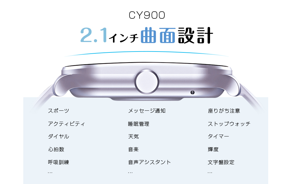 SWAN SWAN 健康管理デバイス ブルー SWAN SWAN 健康管理デバイス ブルー