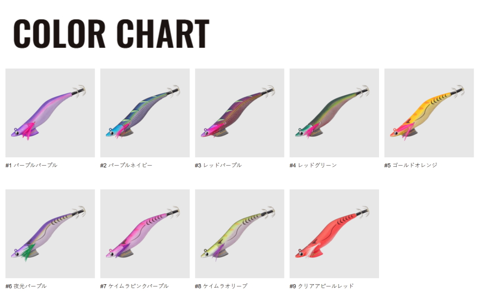 メジャークラフト　エギゾー TR スマートフィット ティップランで重要な「止める」動作をアングラーが意識しなくて