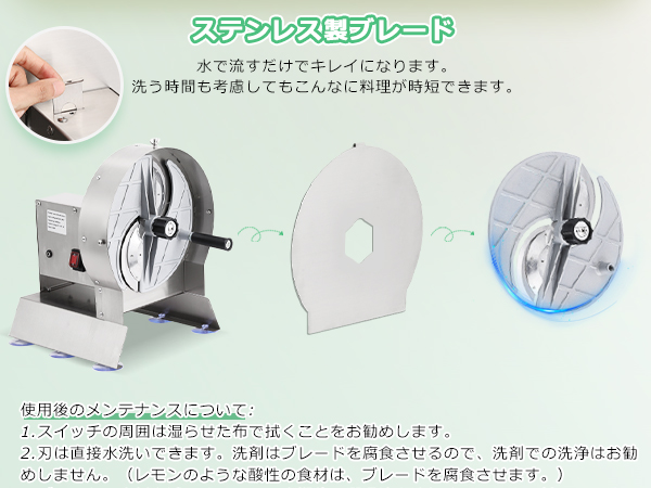 Amazon | Huanyu 電動スライサー 業務用野菜スライサー 電動・手動両用 Amazon | Huanyu 電動スライサー 業務用野菜スライサー 電動・手動両用