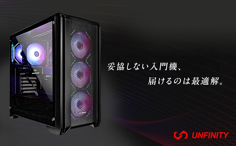 PCデビューにも☆RTX5060搭載すぐ使えるゲーミングPCモニター付フルセット 5161uAoaWrL.jpg