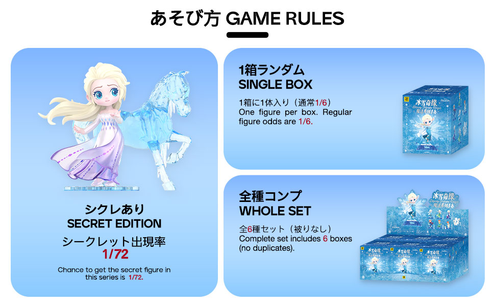 TOPTOY ディズニー アナと 雪の女王 マジックシリーズ TOPTOY ディズニー アナと雪の女王 マジックシリーズ | nomads