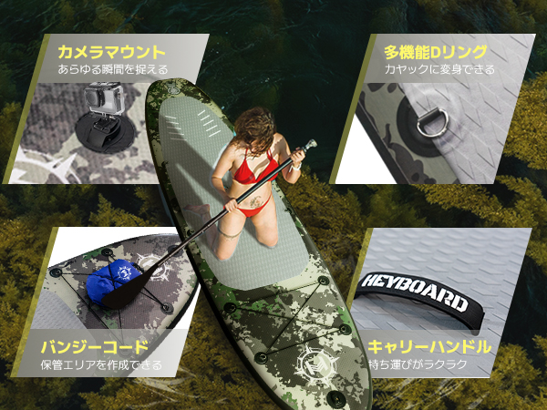 HeyBoard SUPボード 迷彩デザイン セット HeyBoard SUPボード 迷彩デザイン セット - メルカリ